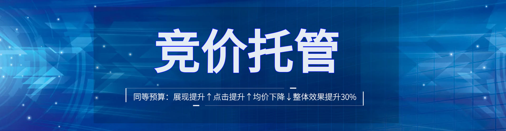 洛江如何百度推广