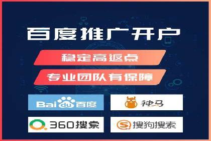 成功案例：SEM推广助力企业品牌建设